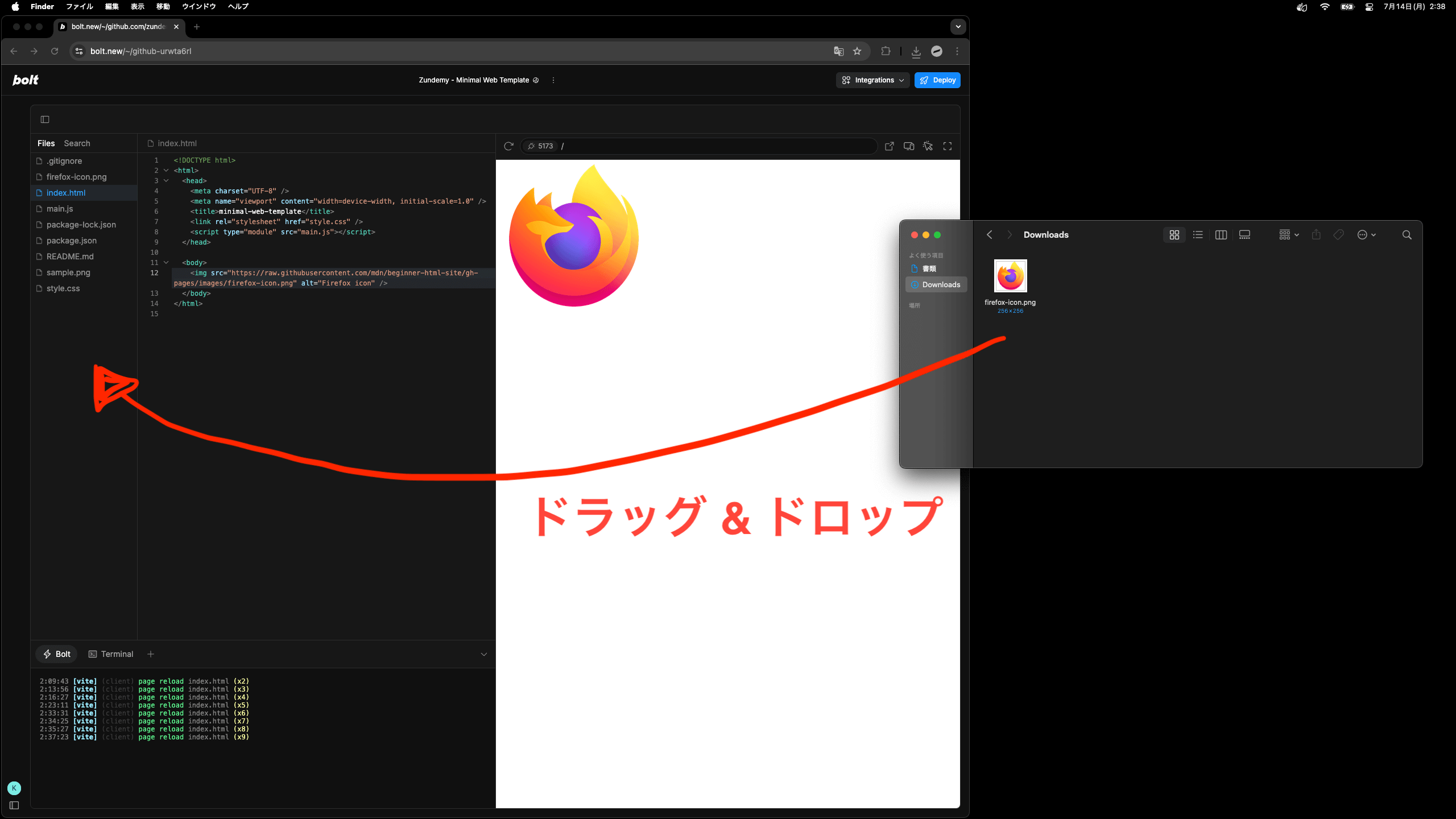 boltに画像をアップロード